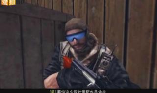 cf蛋疼五侠3